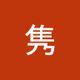 Avatar von 王隽