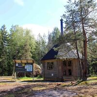 Kuussaaren Kota