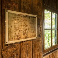 Wandrers Nachtlied an der Wand des Goethehäuschens