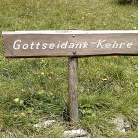 Gottseidank Kehre kurz vor dem Gipfel 