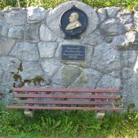 Hertzer Promenade