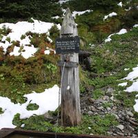 Der Eisbrunnen auf 1704 m.