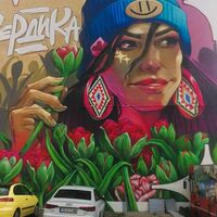 Straßenkunst, Sofia