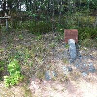Station6 Unfalltod - 1