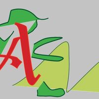 AT
