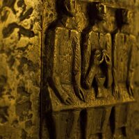 Bronzerelief, Helioskapelle