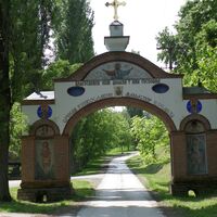 Velika Remeta, Fruška Gora
