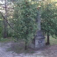 Heldendenkmal der Roten Armee
