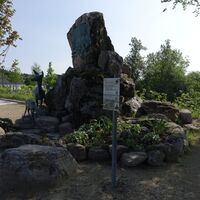 Oberhof Herzog Ernst II. Denkmal am Kurpark