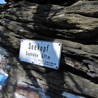Hofarnsdorf - Oberkienstock - Seekopf - Schenkenbrunn - Gansbach