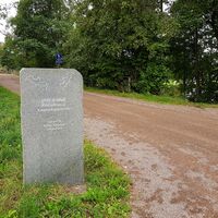 Brücke aus der Zeit der Großen Strandstraße (Väkinäinen-Brücke)