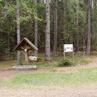 3.2 km Abzweigung beim Jägerkreuz