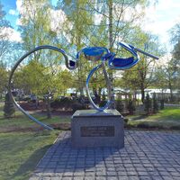Denkmal des Silbernen Mondes