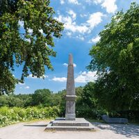 Obelisk im Wurmtal