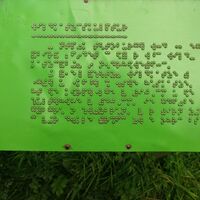 Barrierefreie Informationstafel Landschaftsgarten Bad Salzuflen