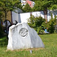 Geomantischer Stein
