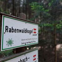 Wegweiser Rabenwaldkogel_NUP Pöllauer Tal_Oststeiermark