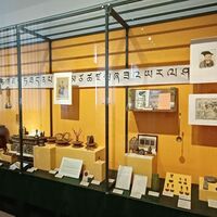 Völkerkundemuseum
