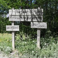 Decauville - Beschilderung