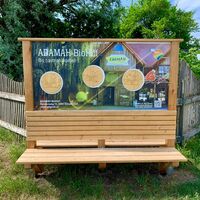 Adamah Biohof, Glinzendorfer Erlebnispfad