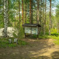 Startbeschilderung des Kesonsuo-Naturpfads