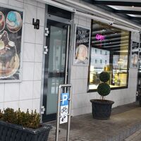 Eingang zur Bäckerei &amp; Konditorei Markus Conti in Salzgitter-Bad