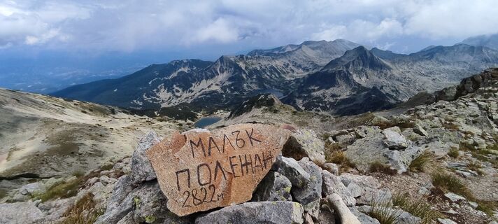 Foto von Aleksandar Mihaylov entlang der Tour