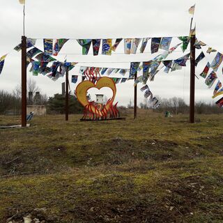 Skulpturenpark Deutsche Einheit