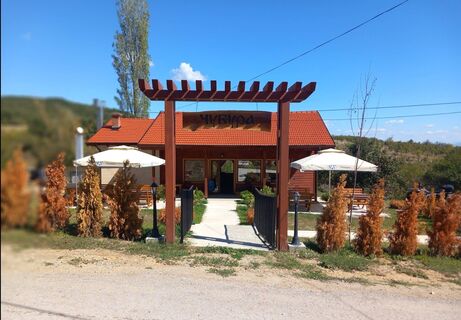 Etno selo "ČUBURA", Čubura