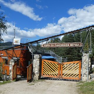 Bärenreservat, Belitsa